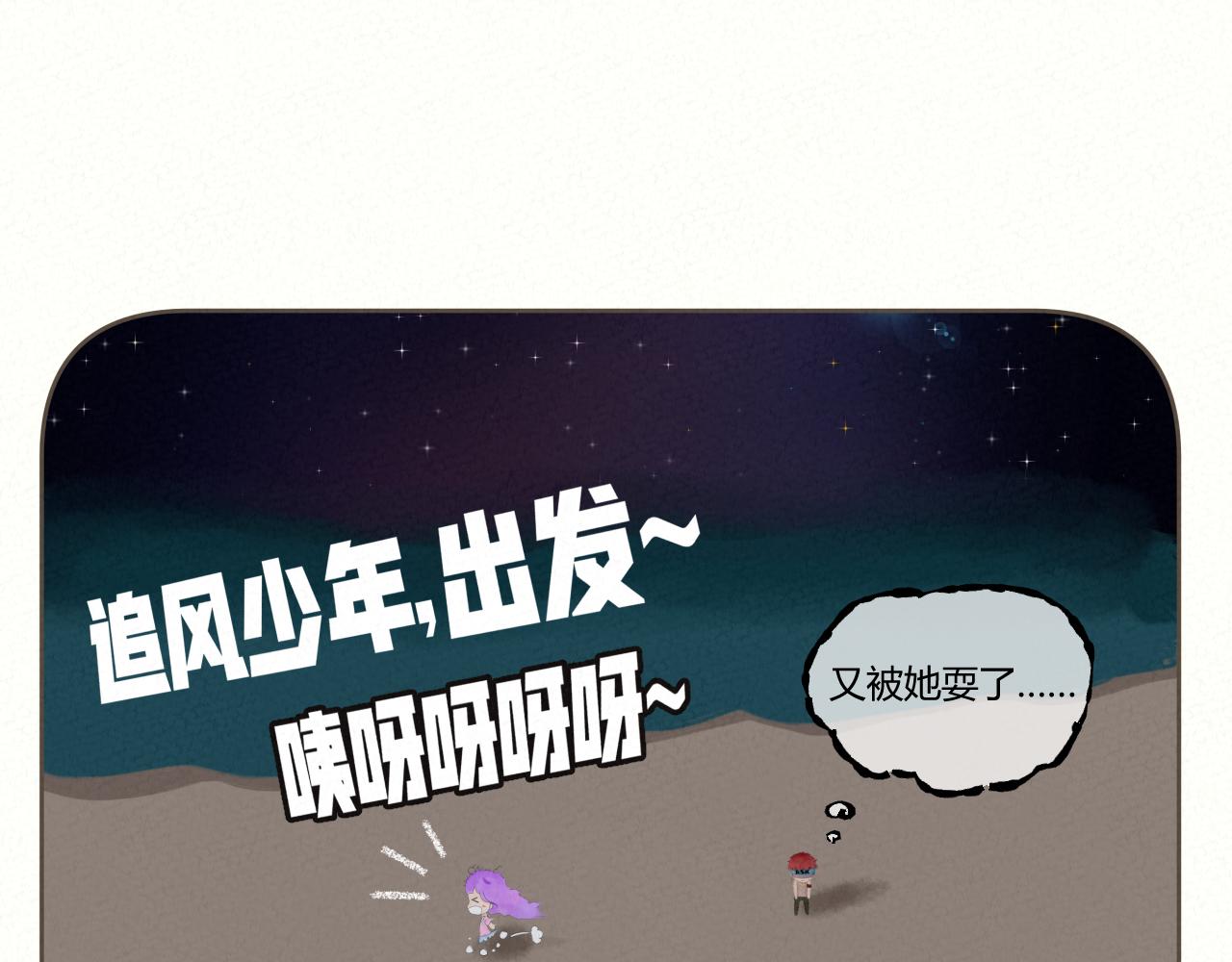 《酸酸甜甜》追什么 第11页