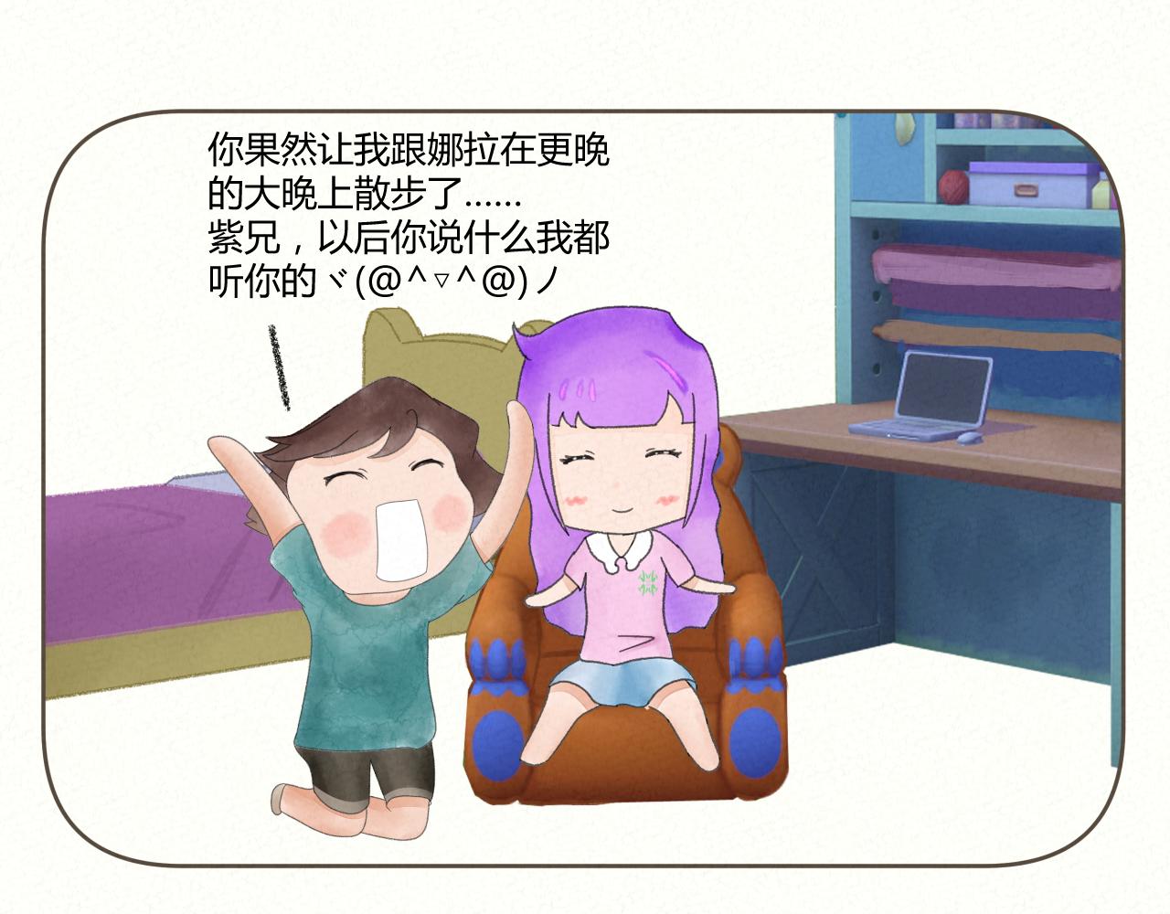 《酸酸甜甜》追什么 第16页