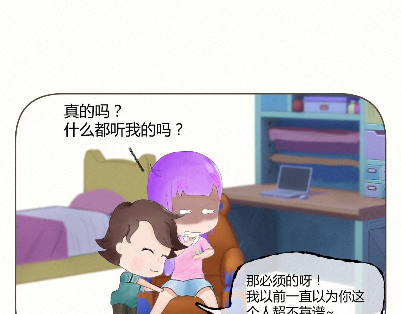 《酸酸甜甜》追什么 第17页