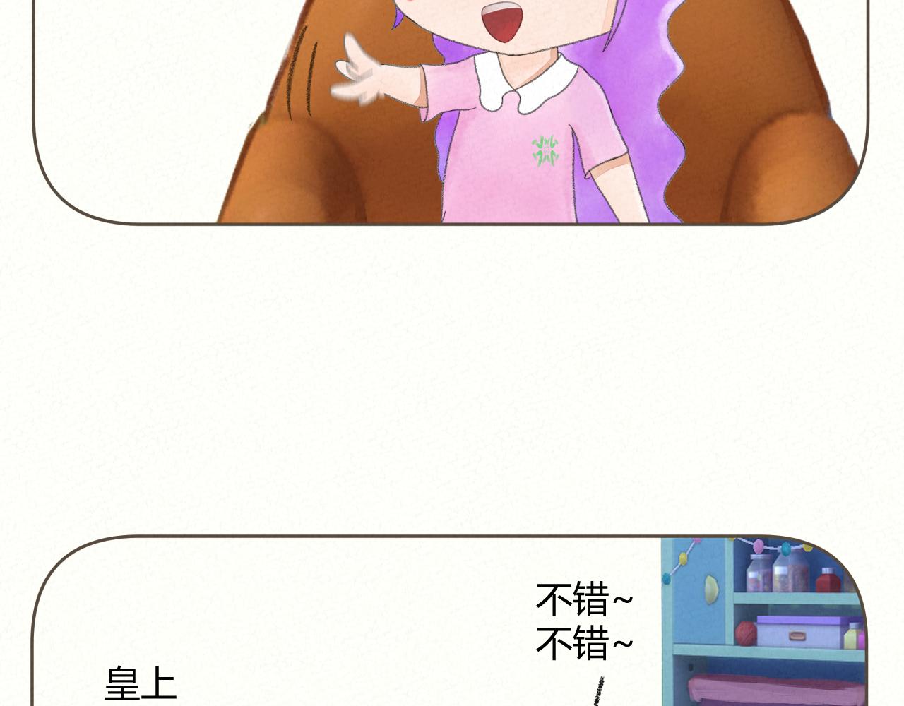 《酸酸甜甜》追什么 第19页