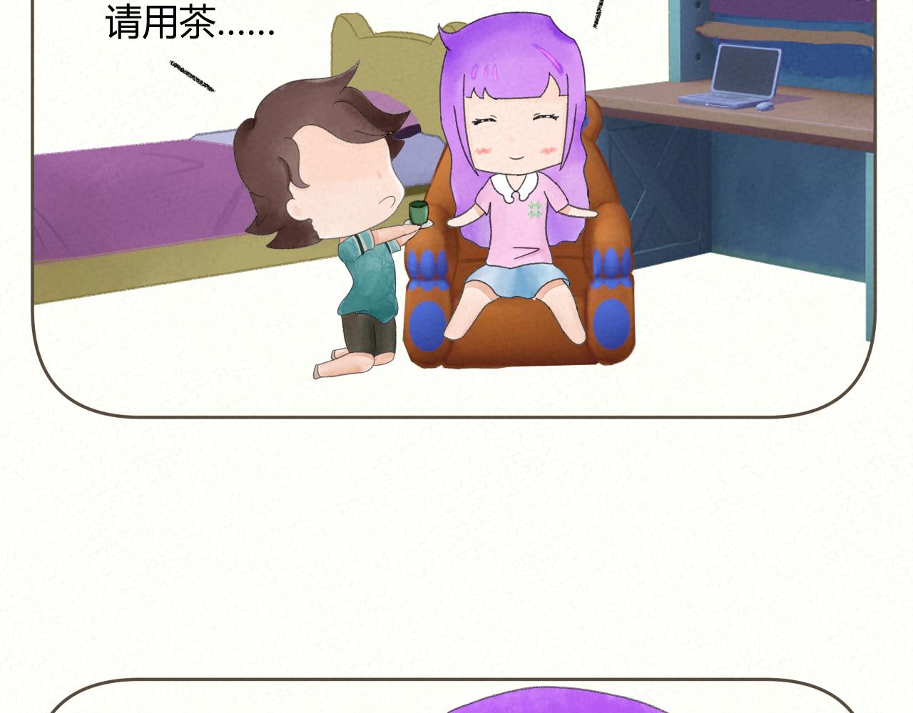 《酸酸甜甜》追什么 第20页