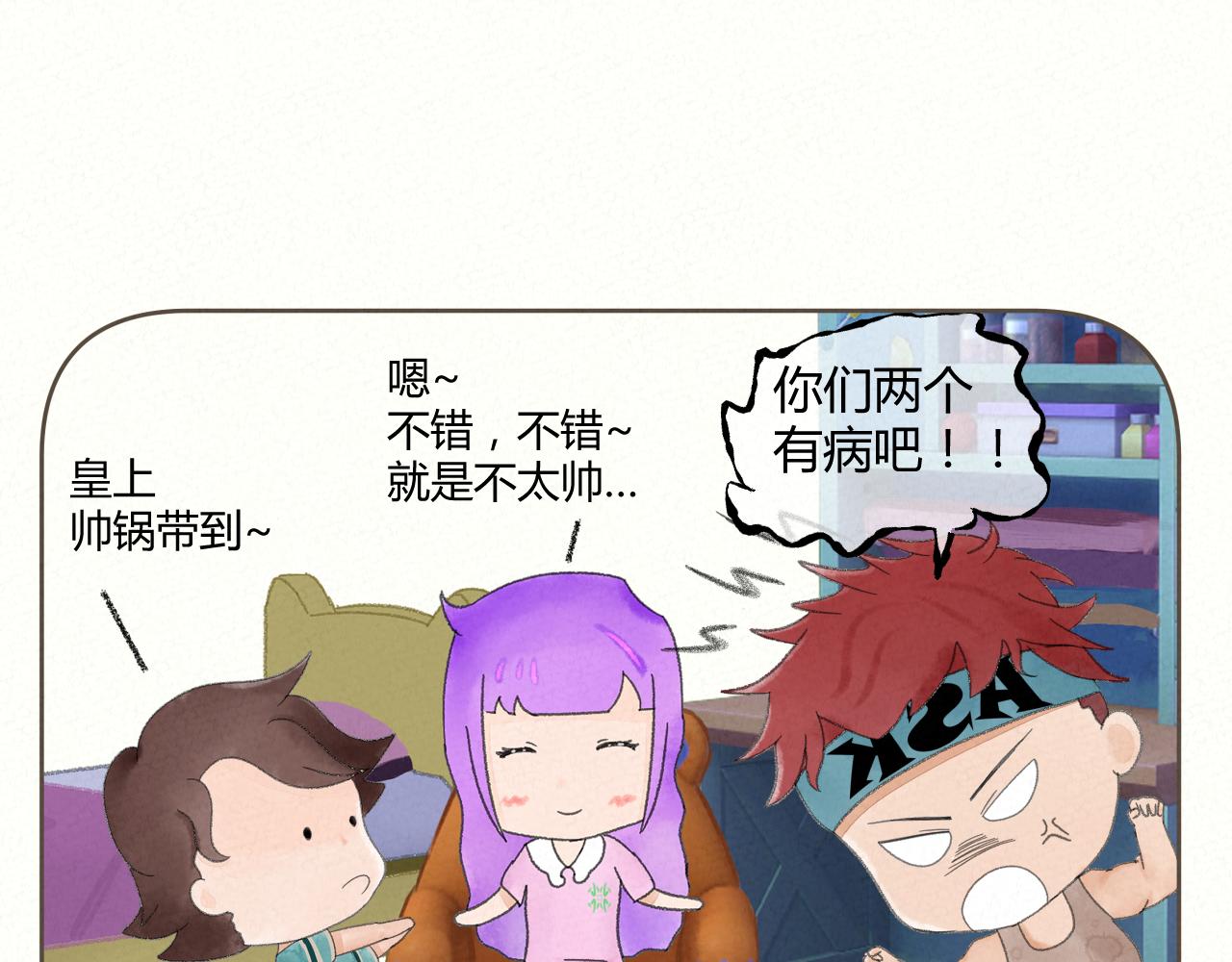 《酸酸甜甜》追什么 第23页