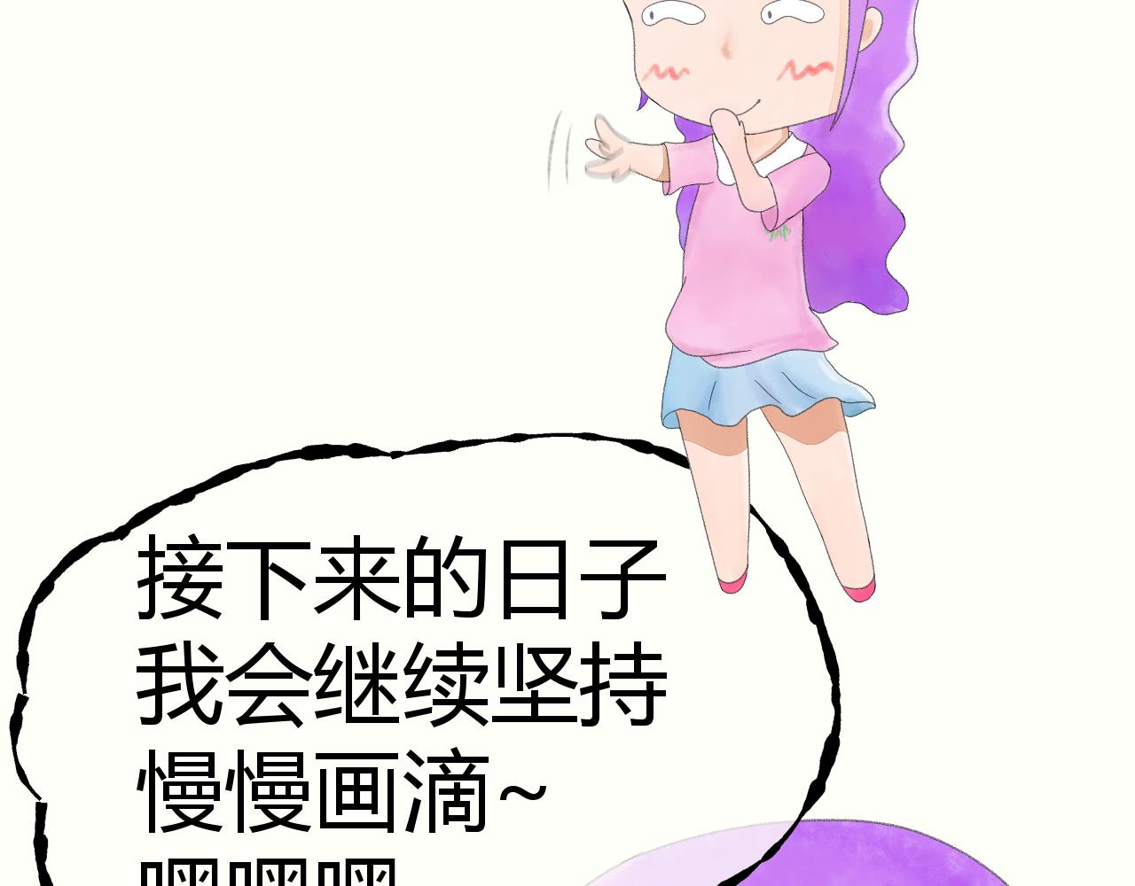 《酸酸甜甜》追什么 第26页