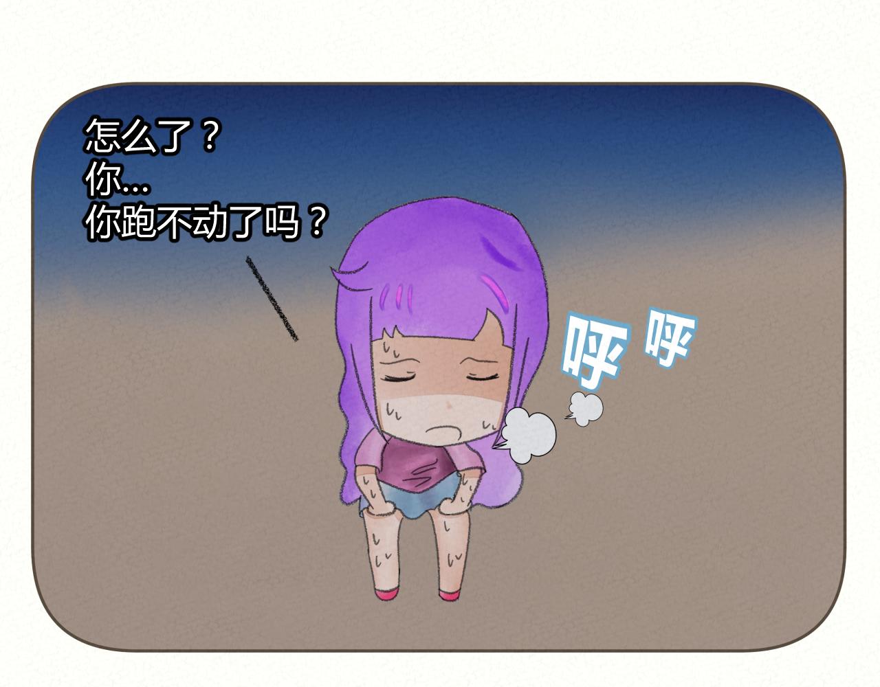 《酸酸甜甜》追什么 第4页