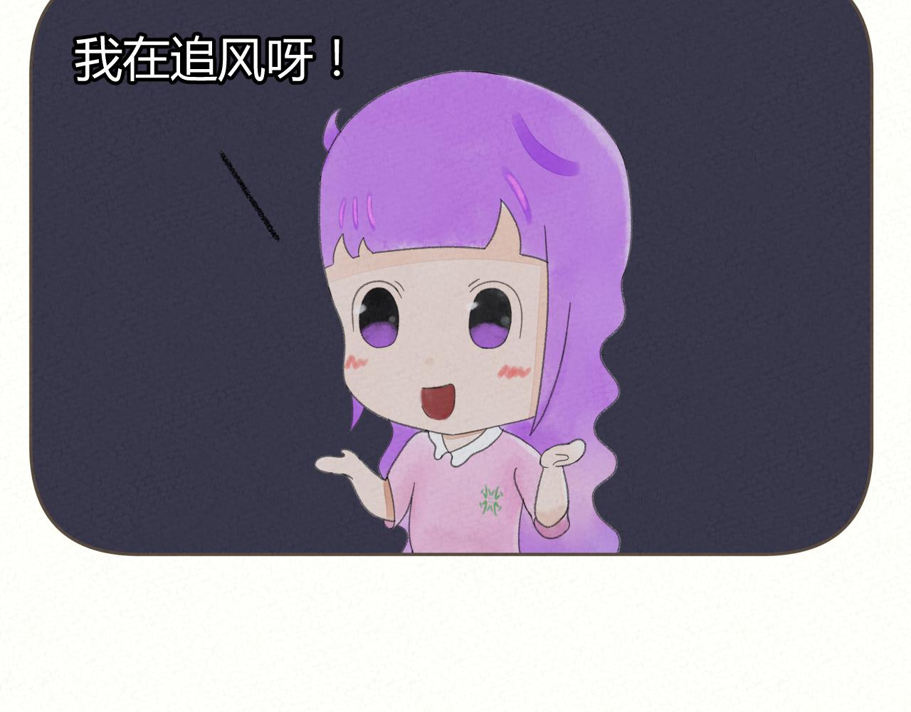 《酸酸甜甜》追什么 第9页