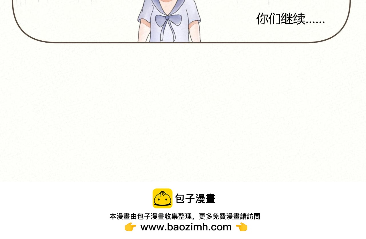《酸酸甜甜》一起努力 第22页