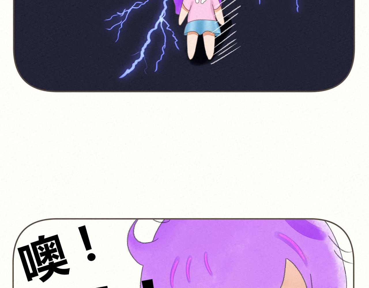 《酸酸甜甜》一起努力 第7页