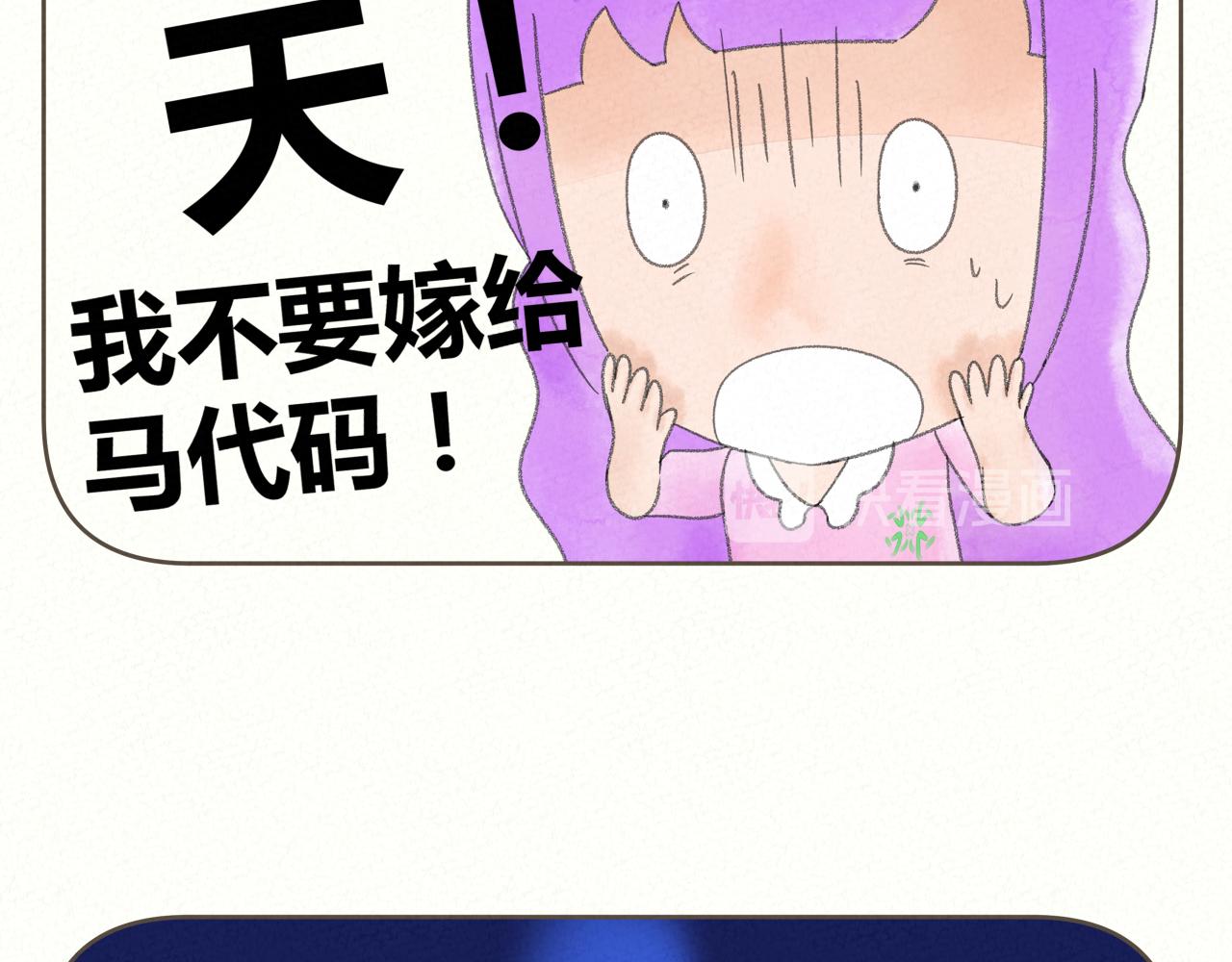 《酸酸甜甜》一起努力 第8页