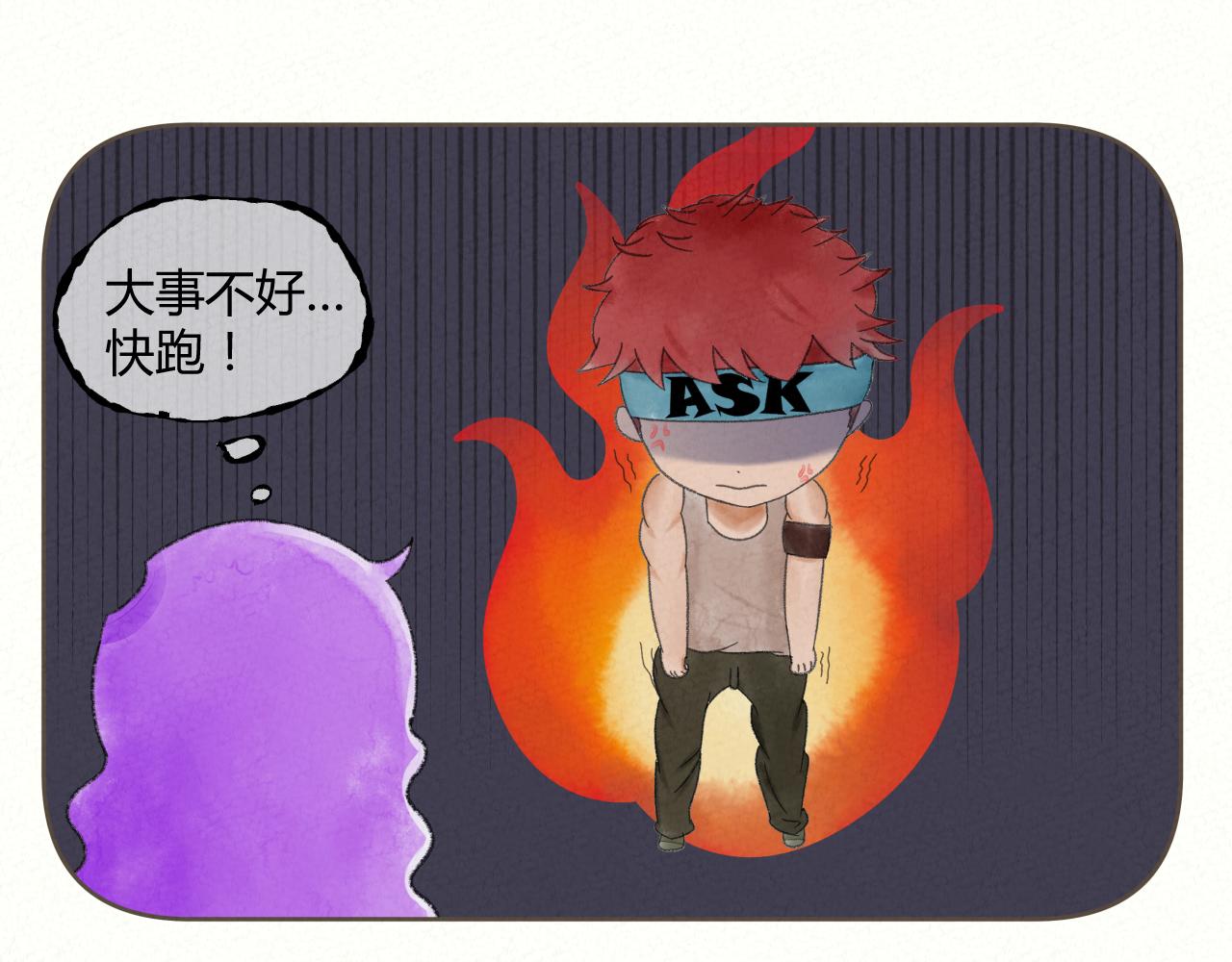 《酸酸甜甜》追什么 第10页