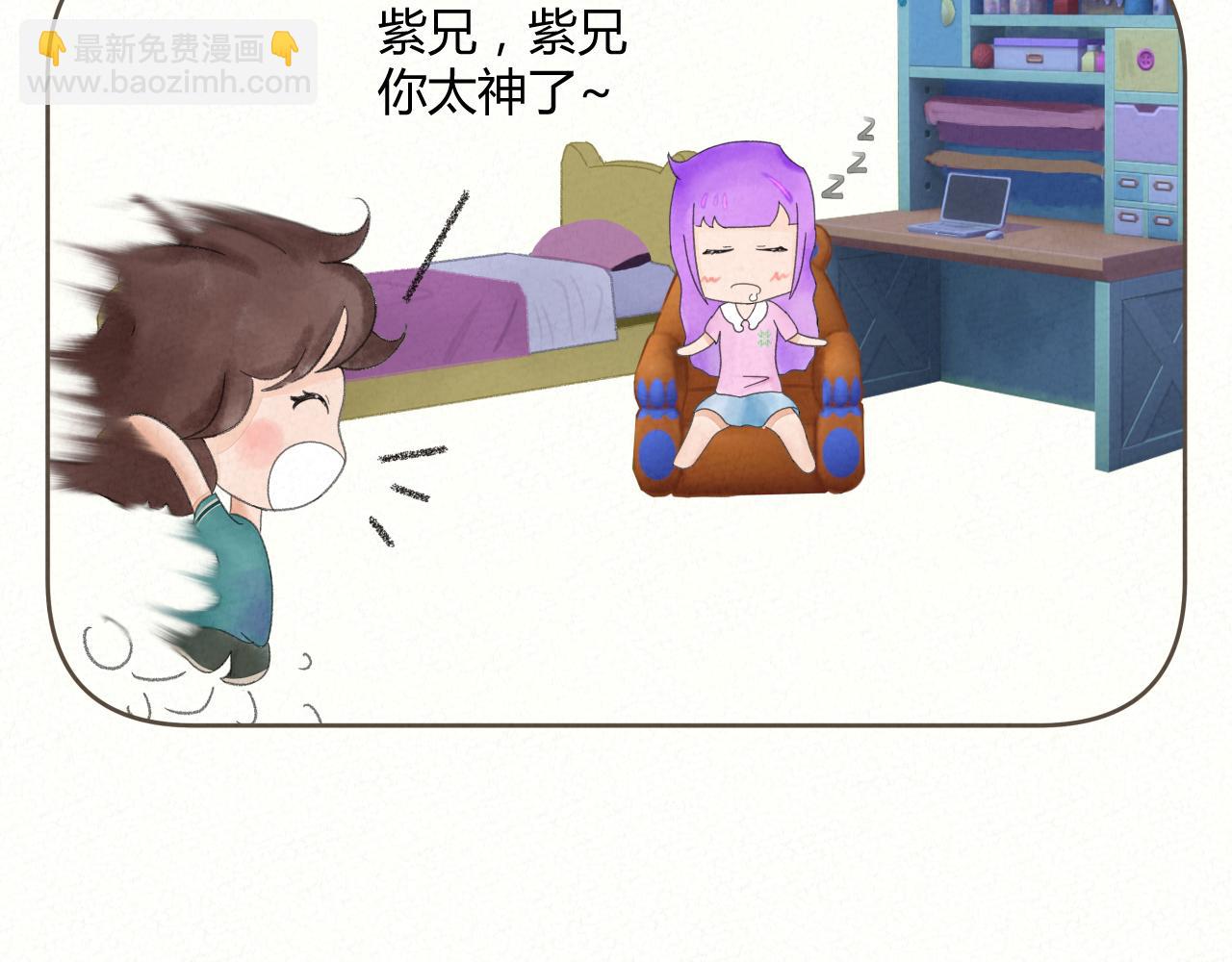 《酸酸甜甜》追什么 第15页