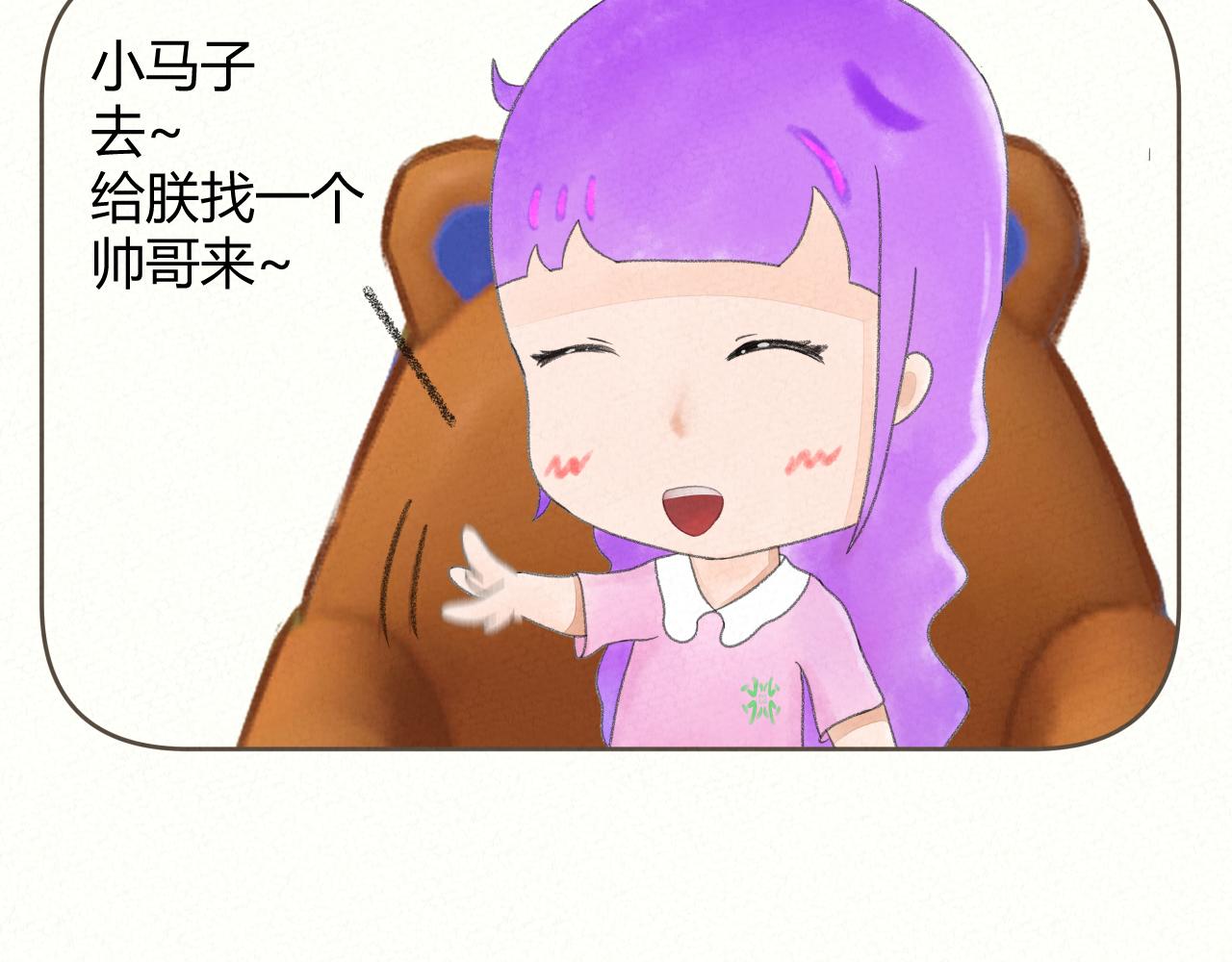 《酸酸甜甜》追什么 第21页