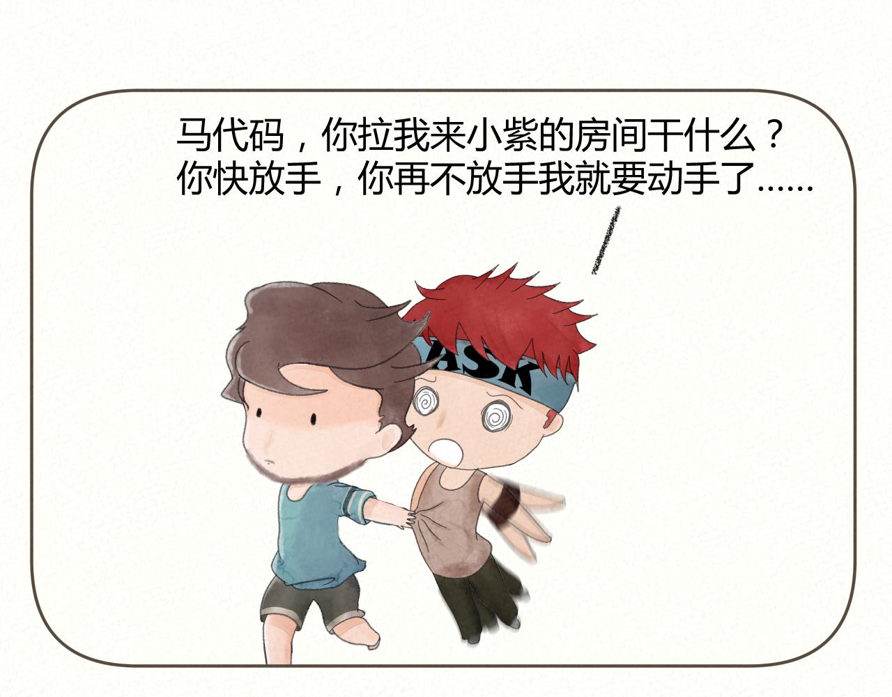《酸酸甜甜》追什么 第22页
