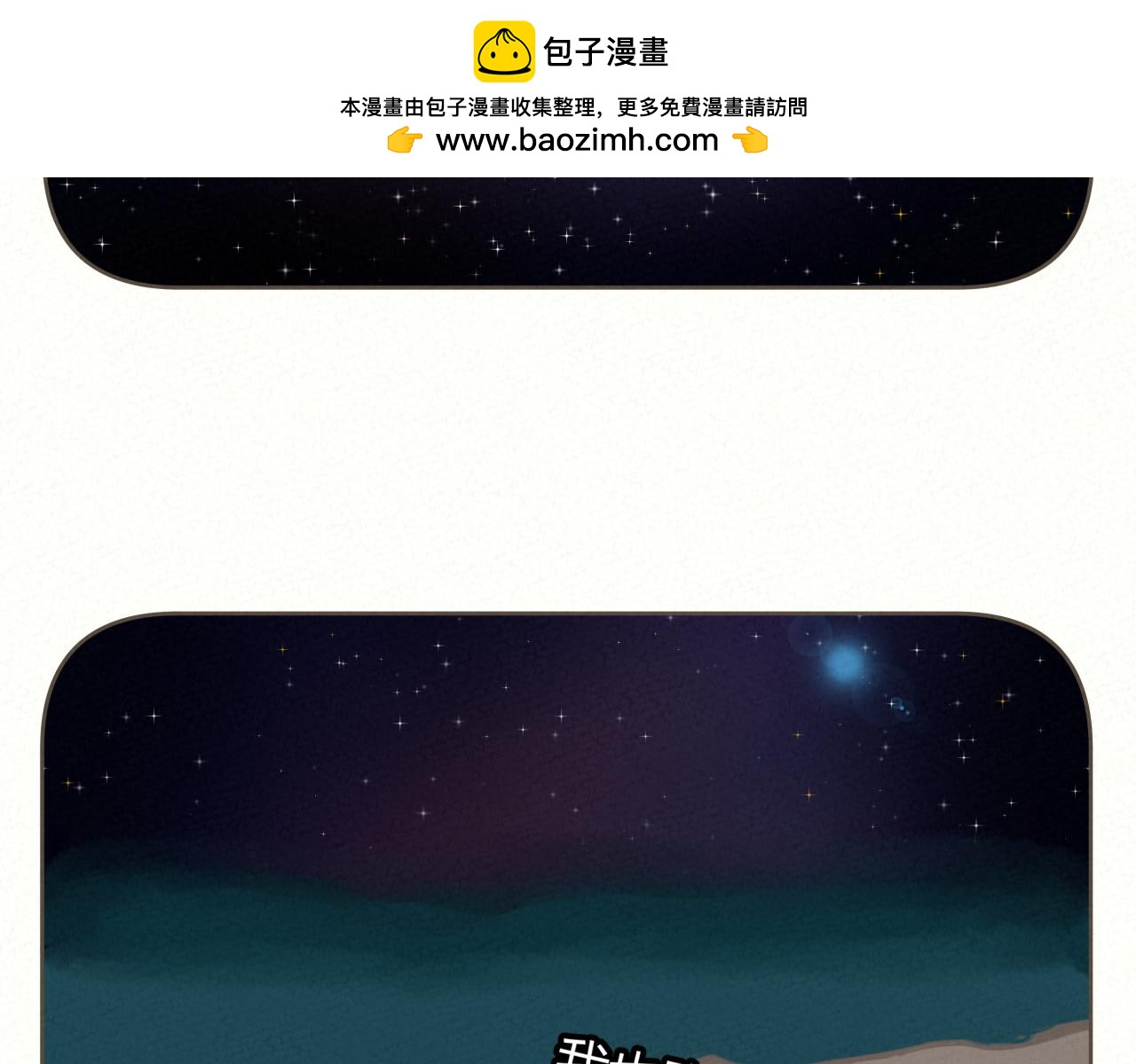 《酸酸甜甜》追什么 第6页