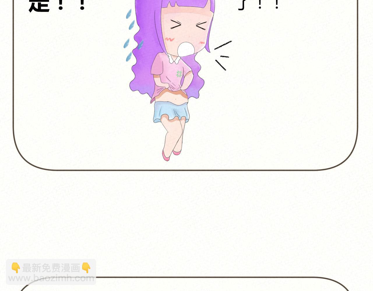 《酸酸甜甜》死刁民 第20页