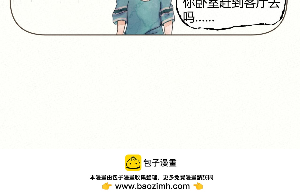 《酸酸甜甜》死刁民 第24页