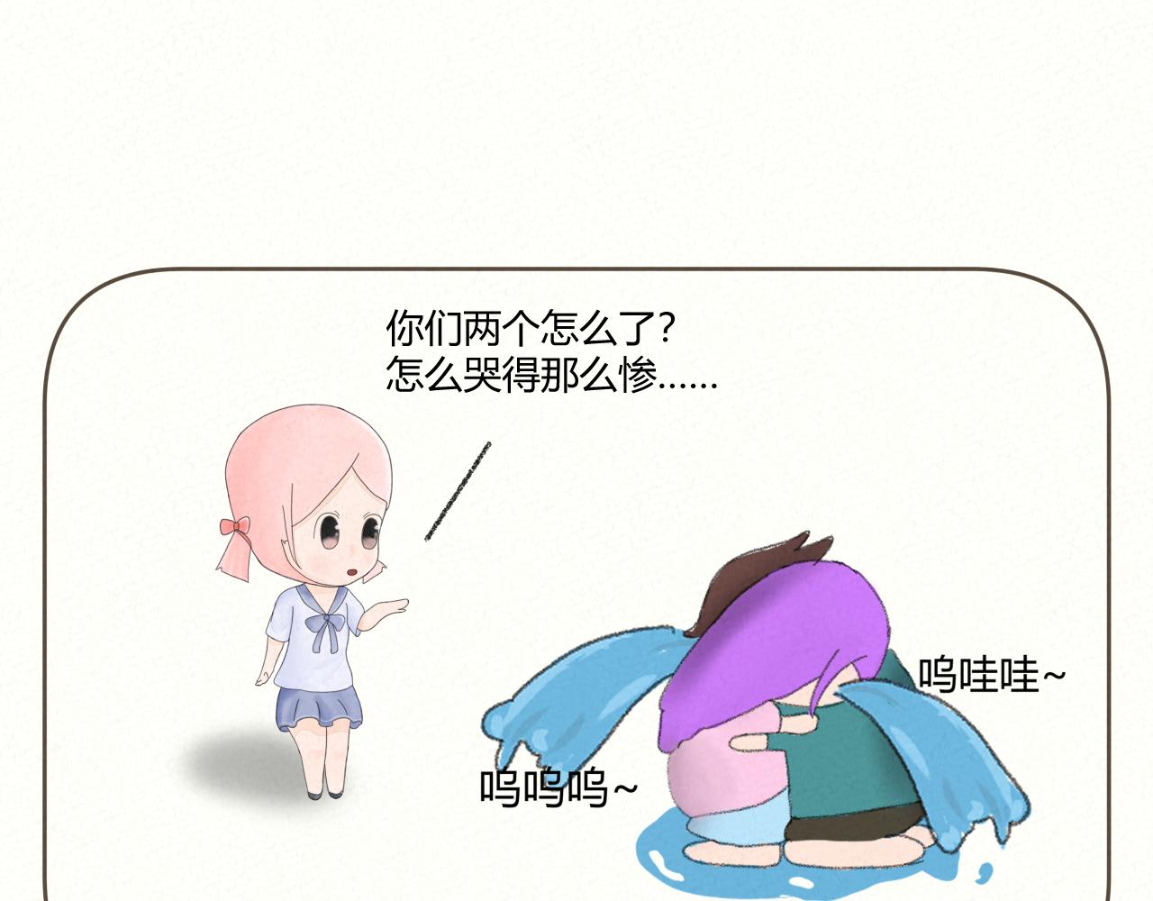 《酸酸甜甜》一起努力 第15页