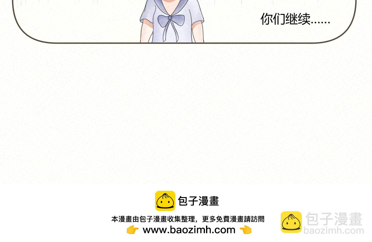 《酸酸甜甜》一起努力 第22页