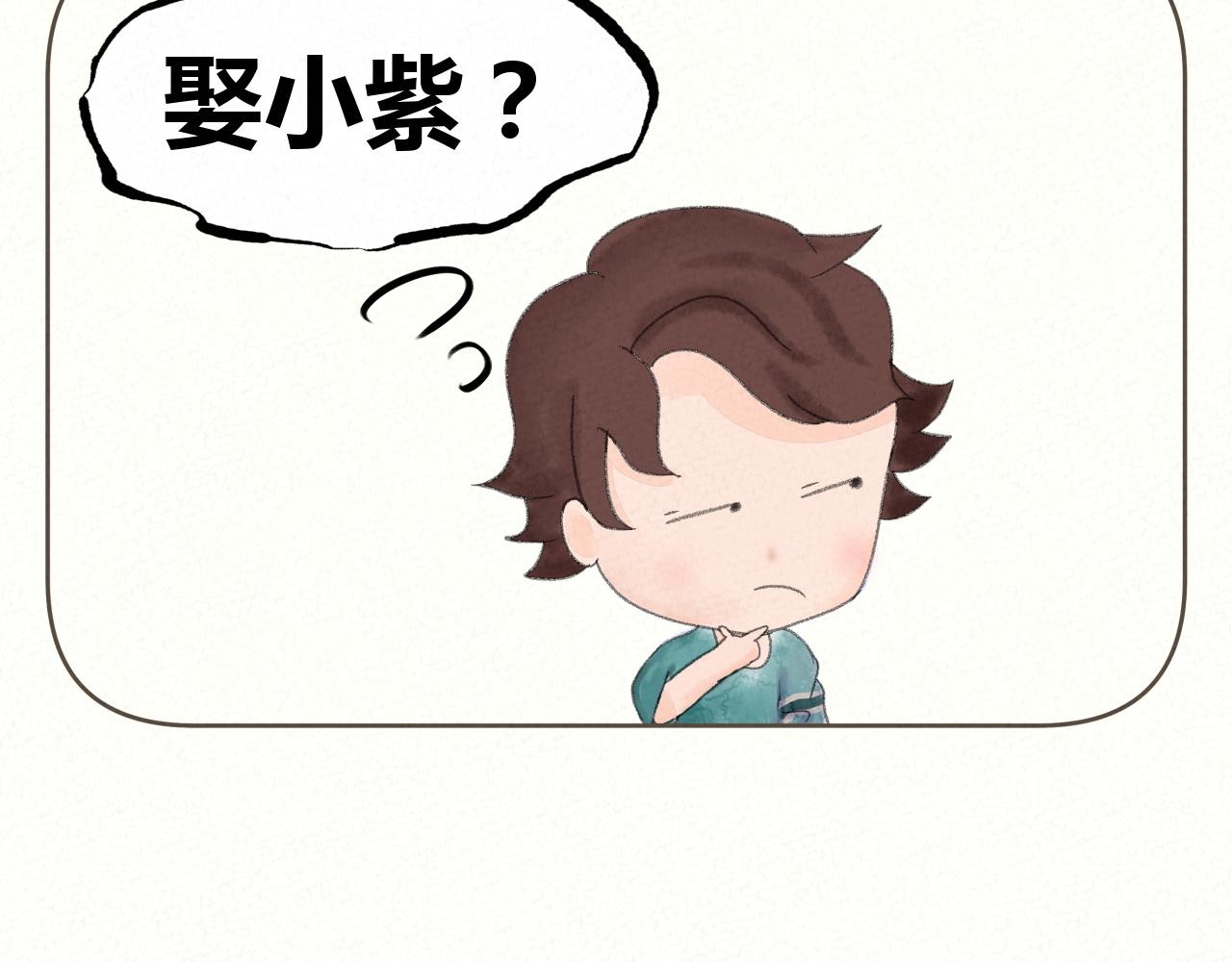 《酸酸甜甜》一起努力 第3页