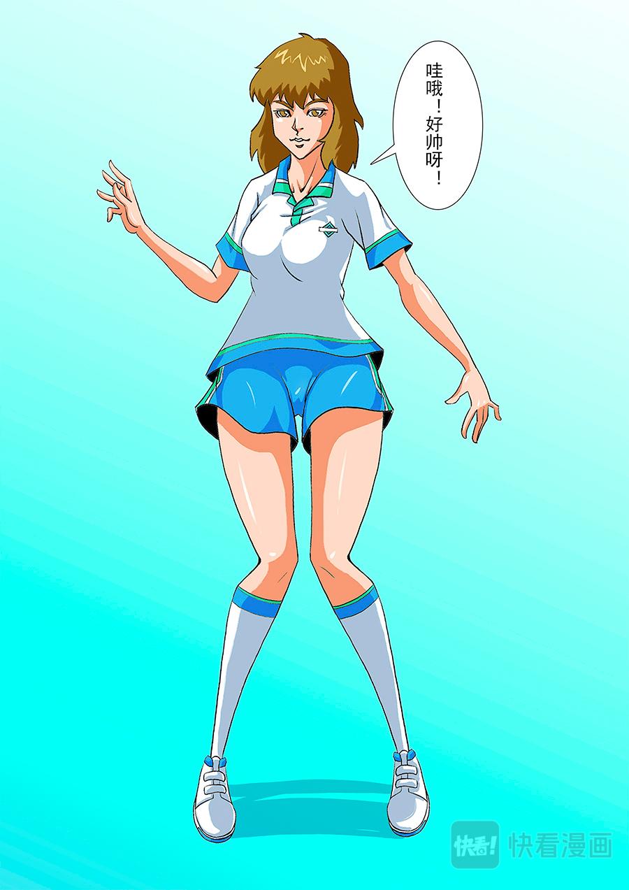 《街头MVP》高中比想象的有意思么！ 第7页