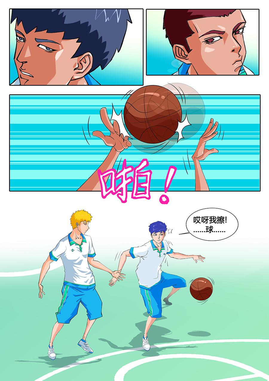 《街头MVP》零封了吗？！ 第1页