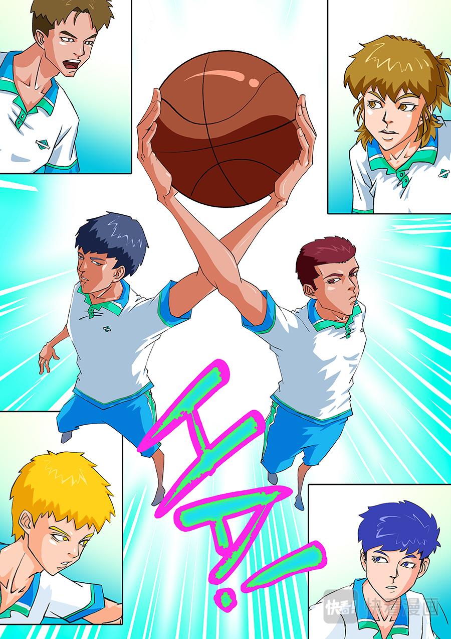 《街头MVP》enmmm...... 第9页