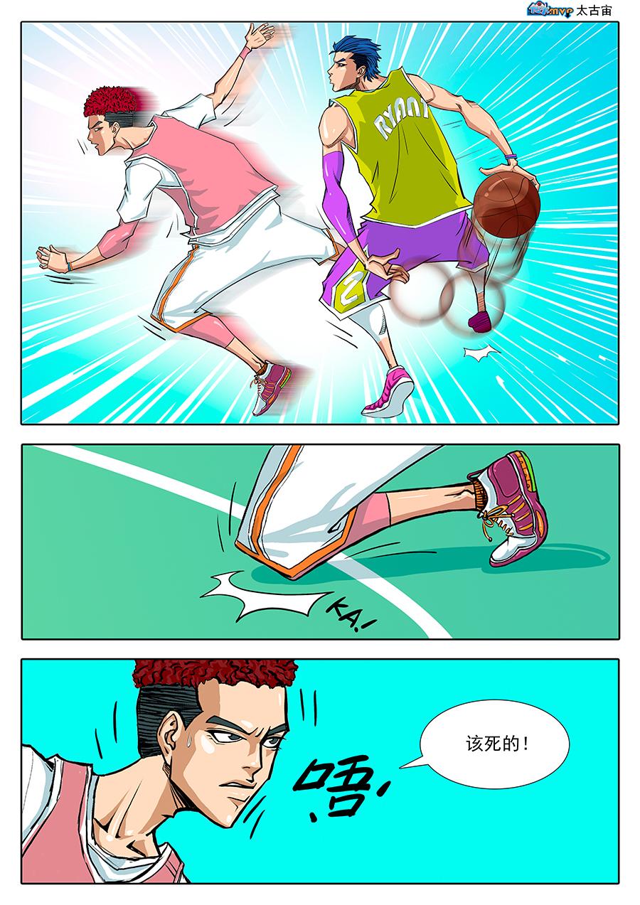 《街头MVP》强者！ 第4页