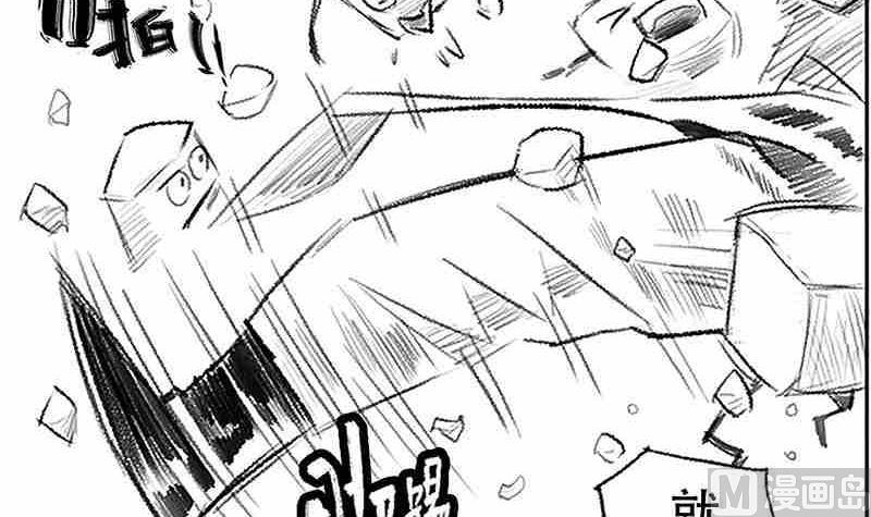 《妖玉奇谭》第四话 第21页