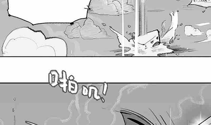 《妖玉奇谭》第四话 第26页