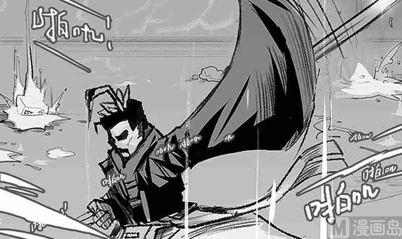 《妖玉奇谭》第四话 第27页