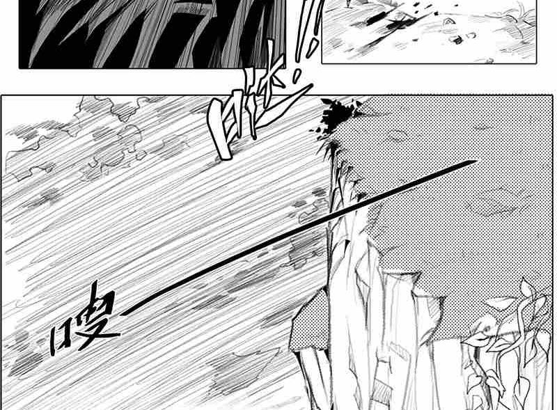 《妖玉奇谭》第三话 第34页