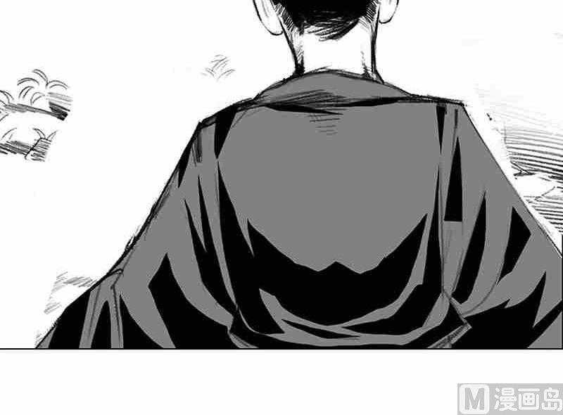 《妖玉奇谭》第三话 第48页