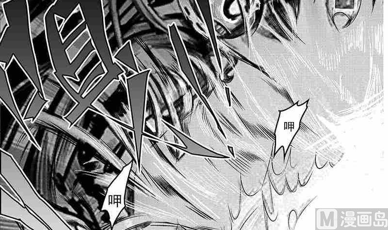 《妖玉奇谭》第二话 第15页