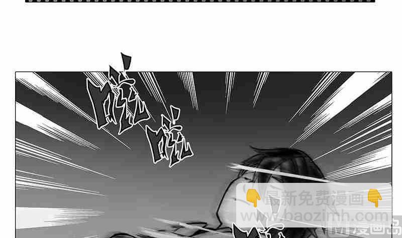 《妖玉奇谭》第二话 第39页
