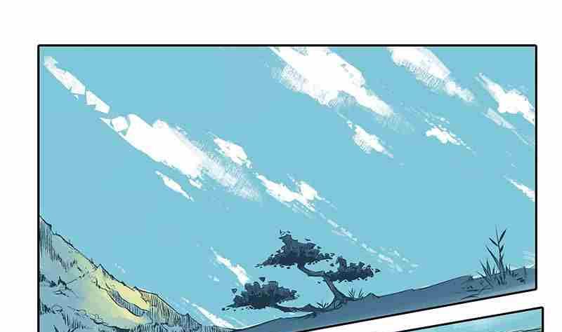 《妖玉奇谭》第一话 第1页