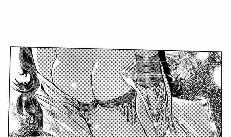 《妖玉奇谭》第一话 第43页