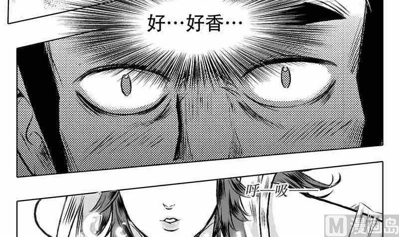 《妖玉奇谭》第一话 第45页