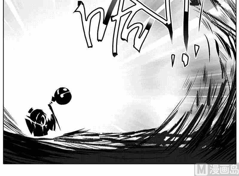 《妖玉奇谭》第二话 第12页