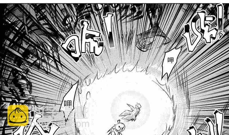 《妖玉奇谭》第二话 第13页