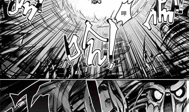 《妖玉奇谭》第二话 第14页