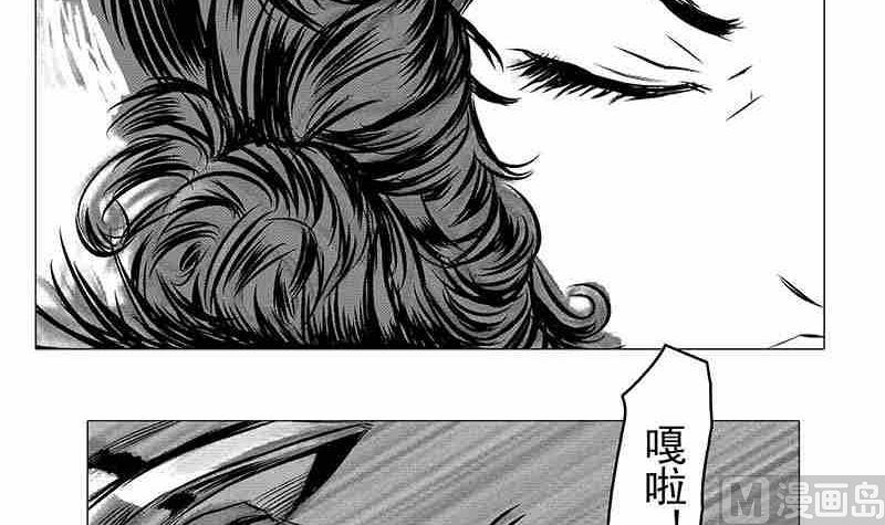 《妖玉奇谭》第二话 第33页