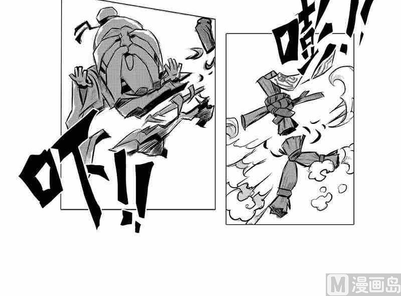 《妖玉奇谭》第二话 第36页