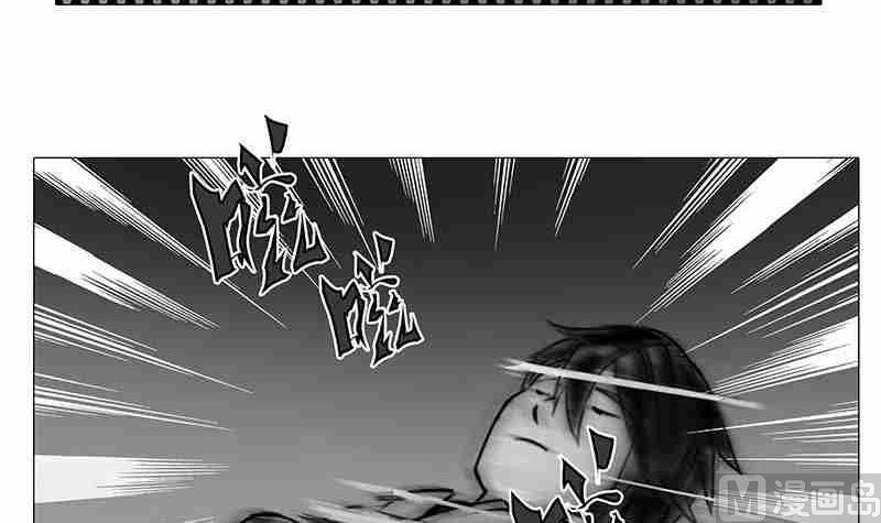 《妖玉奇谭》第二话 第39页