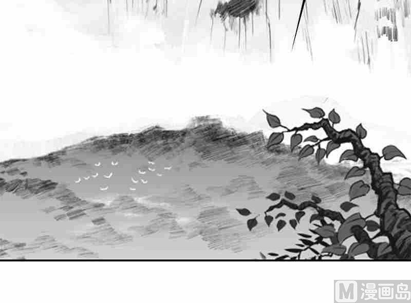 《妖玉奇谭》第二话 第48页