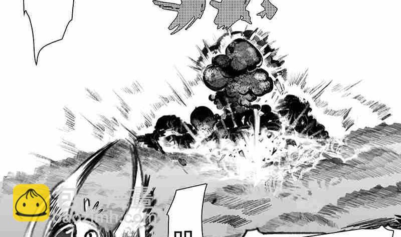 《妖玉奇谭》第二话 第50页