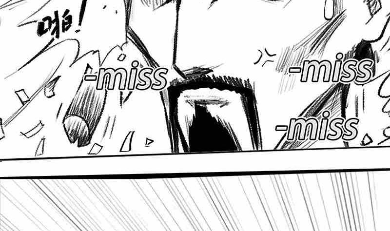 《妖玉奇谭》第四话 第14页