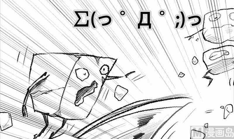 《妖玉奇谭》第四话 第15页