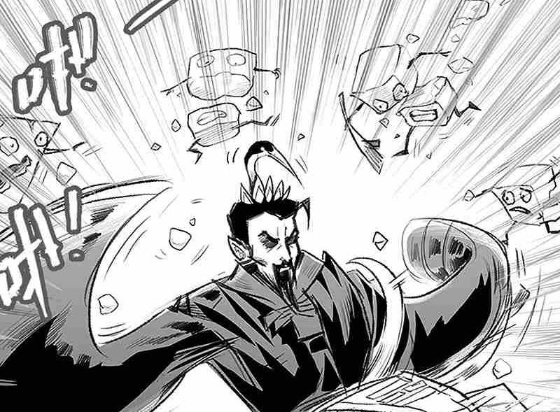 《妖玉奇谭》第四话 第17页