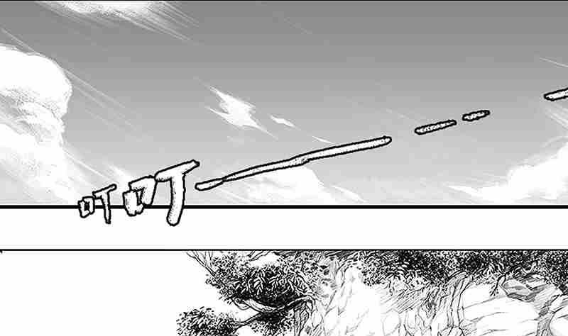 《妖玉奇谭》第四话 第43页
