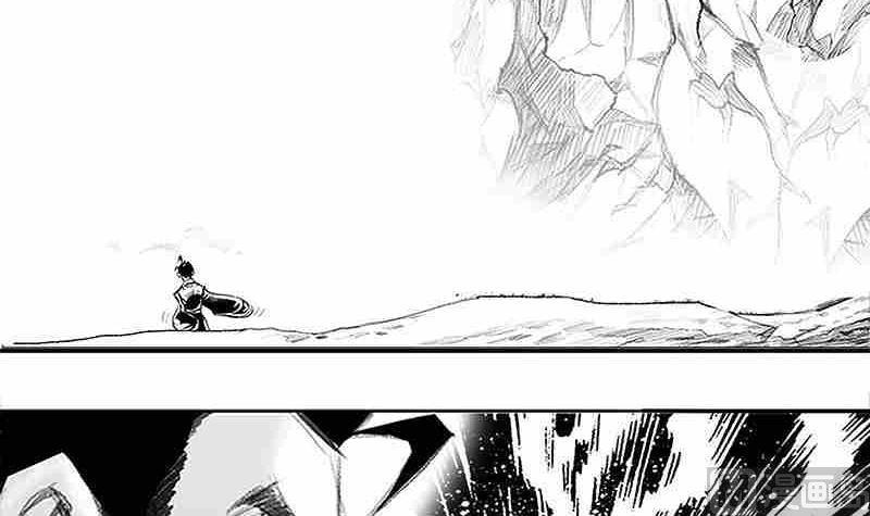 《妖玉奇谭》第四话 第45页