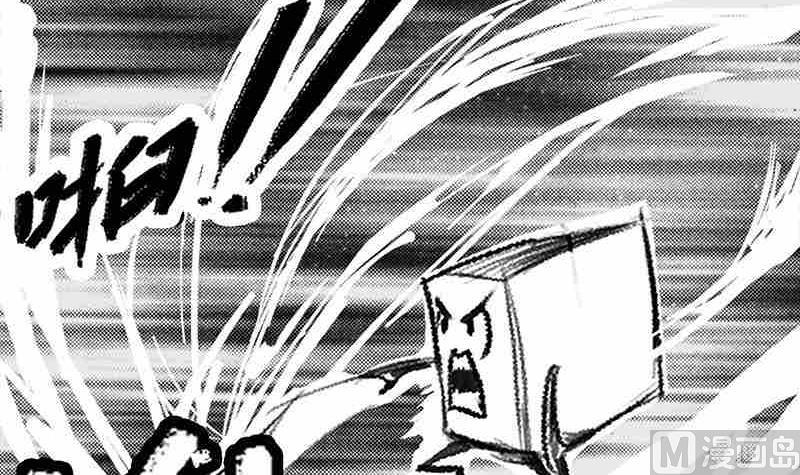 《妖玉奇谭》第四话 第9页